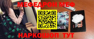 мефедрон Берёзовский