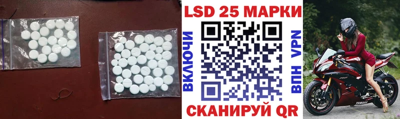 ЛСД экстази ecstasy  Энгельс 