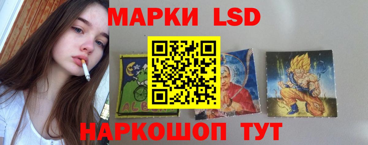 LSD-25 экстази кислота Энгельс