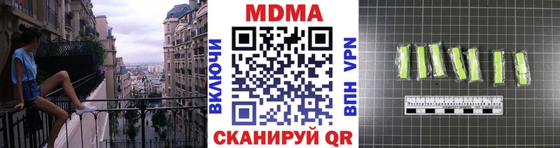 МДМА crystal купить закладку Энгельс