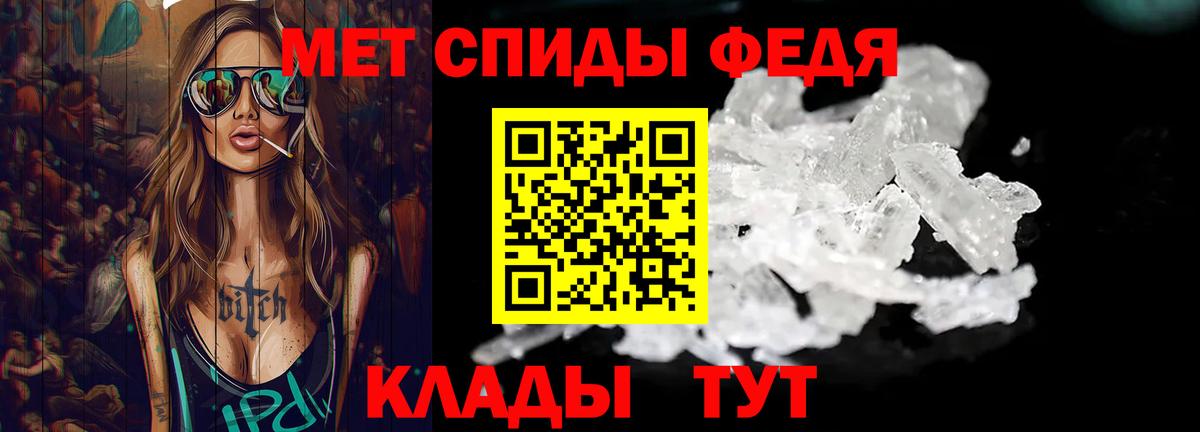 МЕТАМФЕТАМИН винт  Энгельс  МЕТАМФЕТАМИН винт 