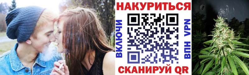 МАРИХУАНА планчик  Энгельс 
