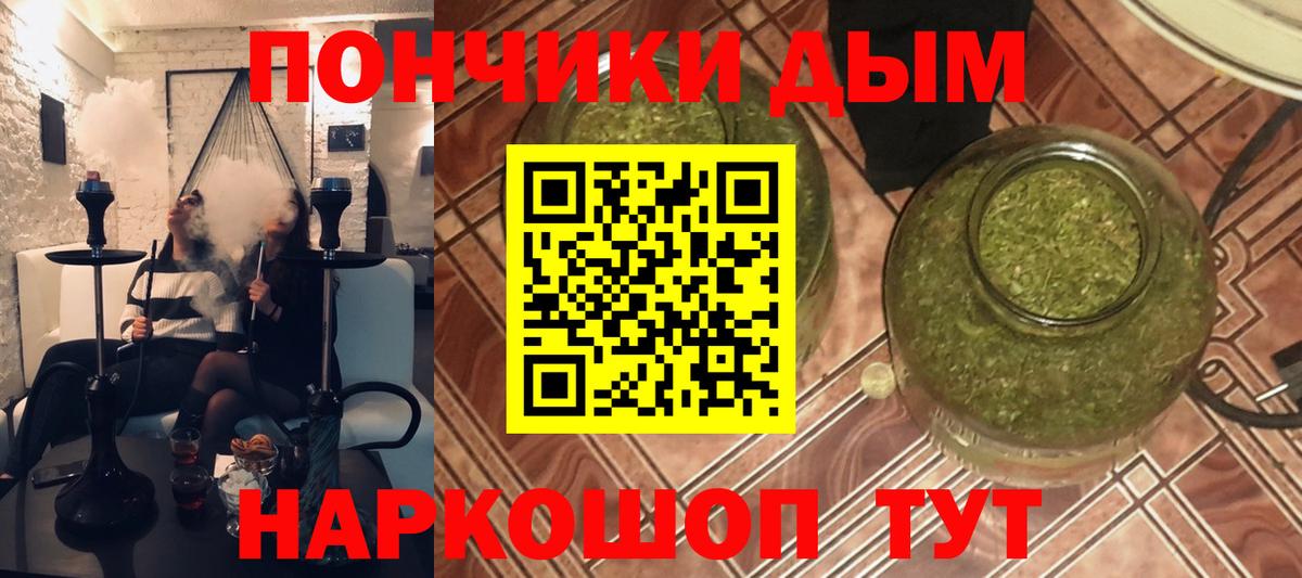 Бошки Шишки Amnesia  Бошки марихуана индика  Вход с VPN  Энгельс 