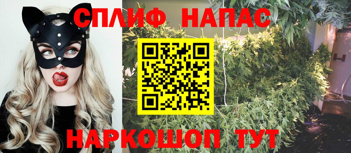 Каннабис тримм  Бошки Шишки тримм  Бошки Шишки THC 21%  Энгельс 